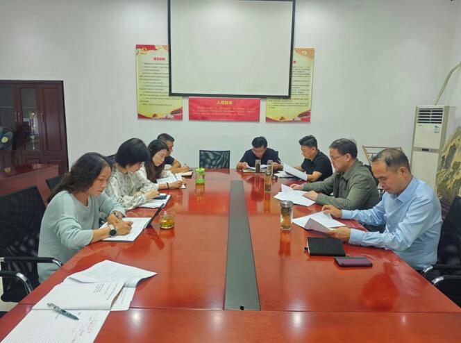 地礦置業(yè)公司召開2025年第三季度安全工作會議